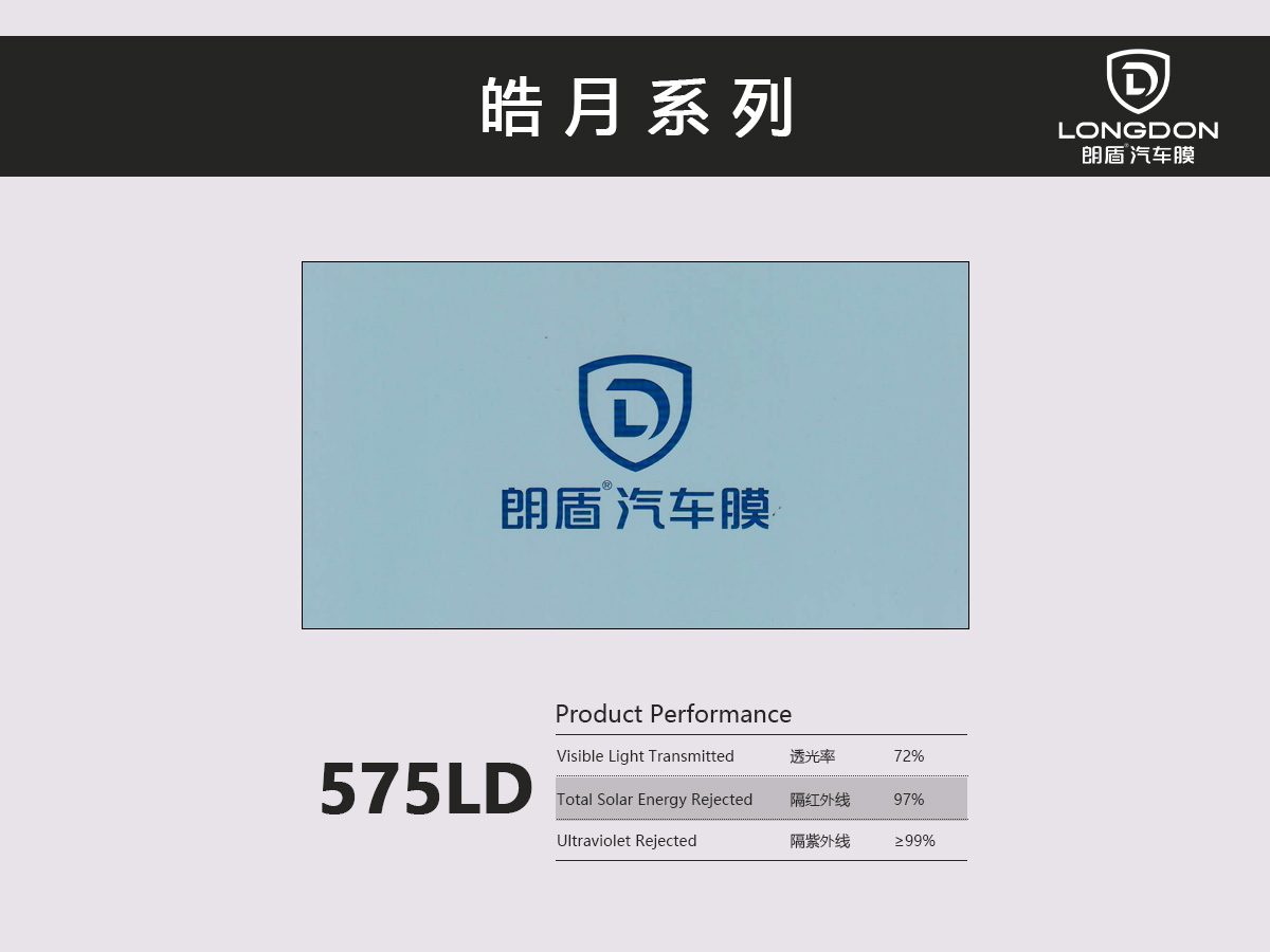 575LD