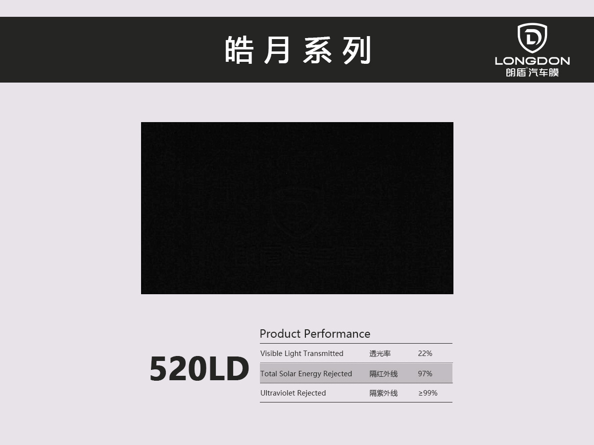 520LD