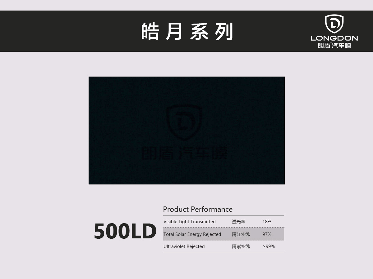 500LD