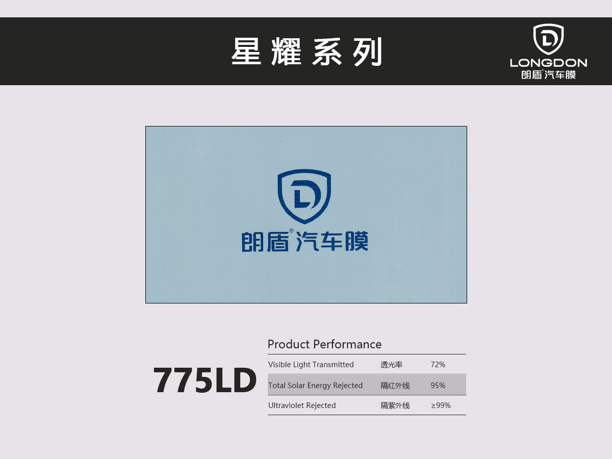 775LD