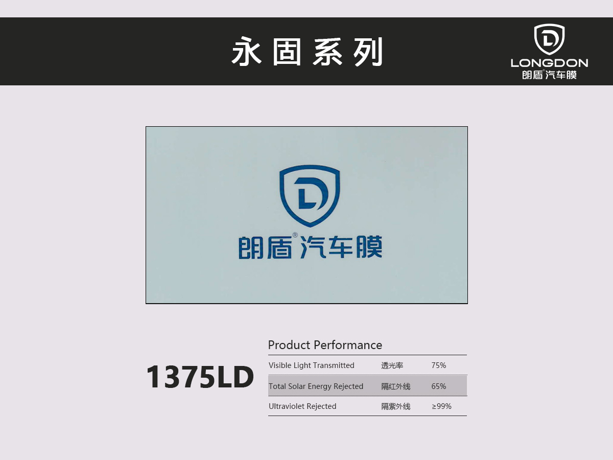 1375LD