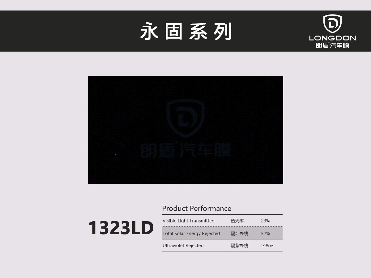 1323LD