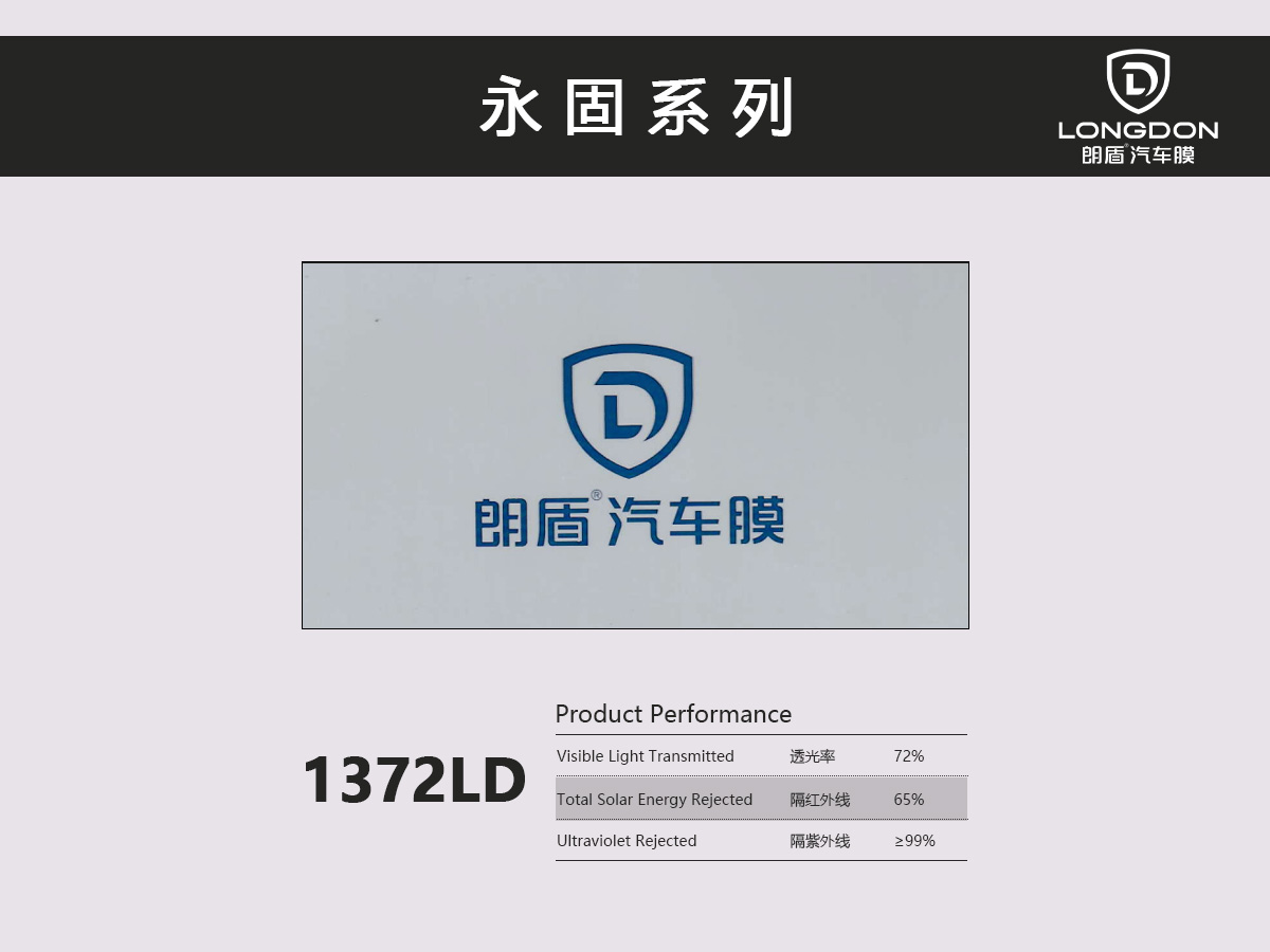 1372LD