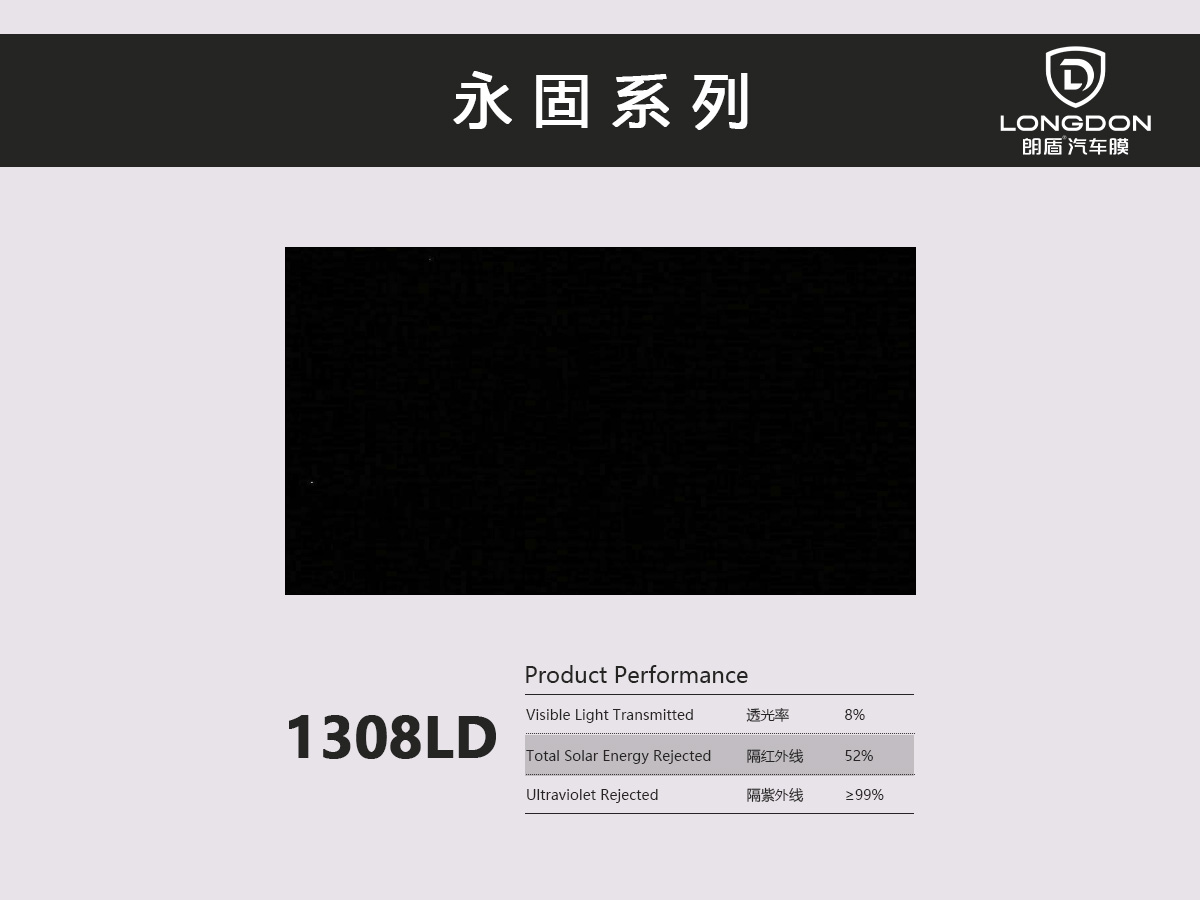 1308LD