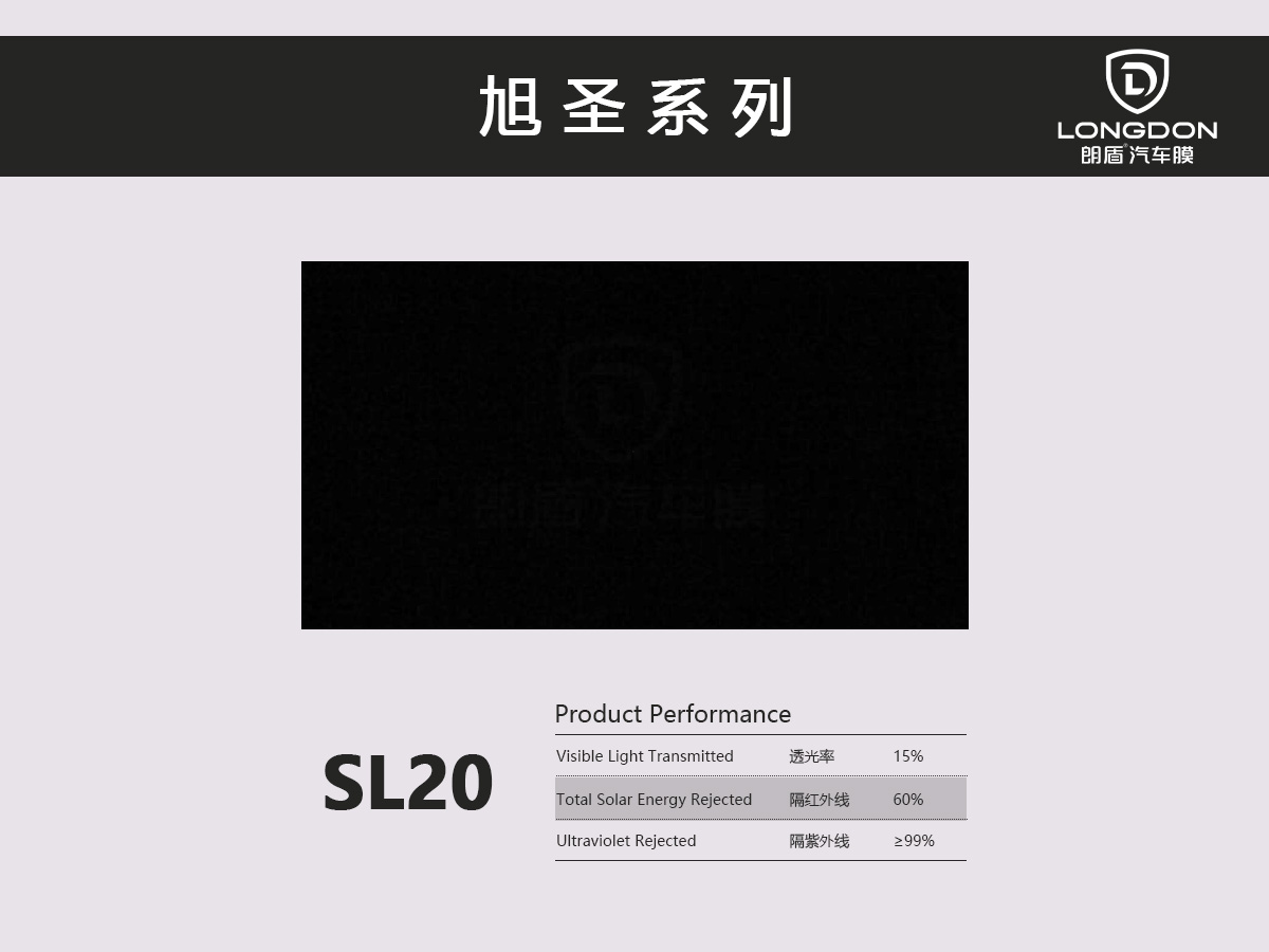 SL20