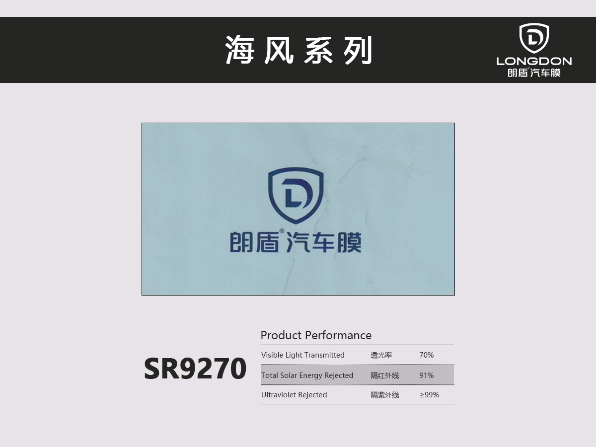 SR9270