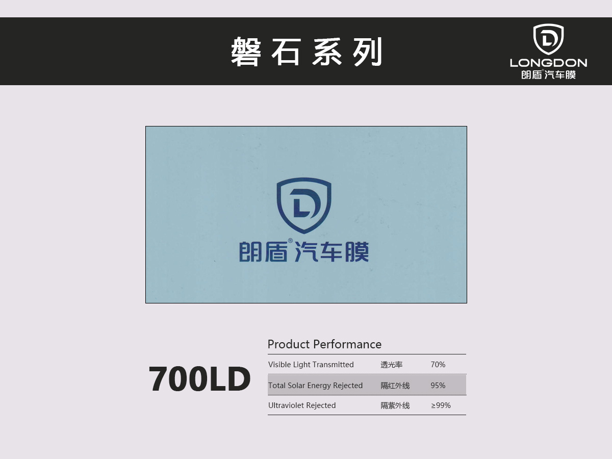 700LD